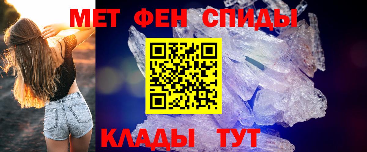 АМФЕТАМИН  Амфетамин 98%  Вход с VPN  Усть-Джегута  АМФ 