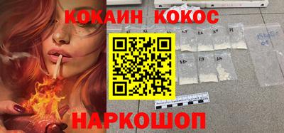 кокаин колумбия Кинель