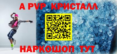 кокаин колумбия Кинель