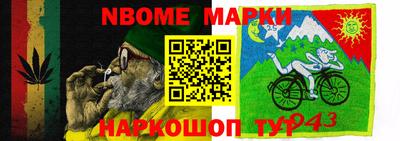 хмурый Кимры