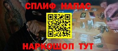 кокаин колумбия Кинель