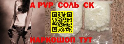 Альфа ПВП Кингисепп