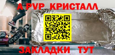 Альфа ПВП Кингисепп