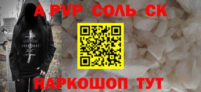 Альфа ПВП Кингисепп