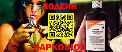кокаин колумбия Кинель