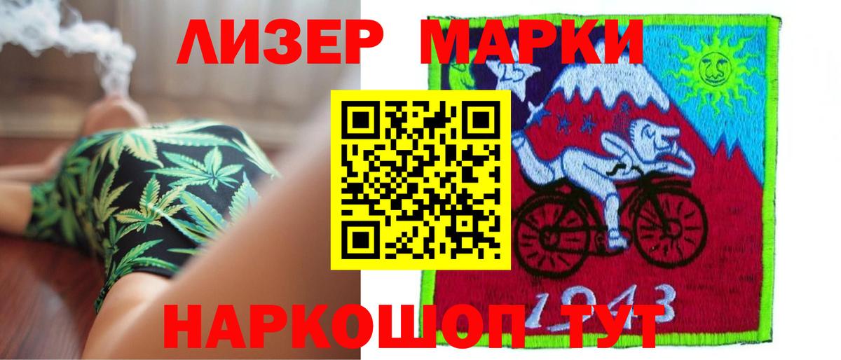Усть-Джегута  Лсд 25 экстази ecstasy  Вход с VPN  ЛСД экстази кислота 