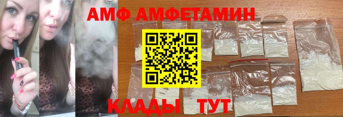 МЕТАМФЕТАМИН  Вход с VPN  Усть-Джегута  Метамфетамин кристалл 