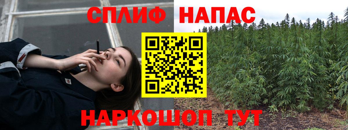 Каннабис гибрид  Шишки марихуана индика  Усть-Джегута  Канабис Bruce Banner  Вход с VPN  Бошки Шишки гибрид 